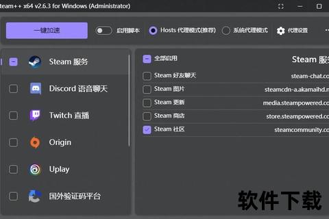 免费软件下载指南:海量资源+安全获取攻略 免费软件下载指南:海量资源+安全获取攻略
