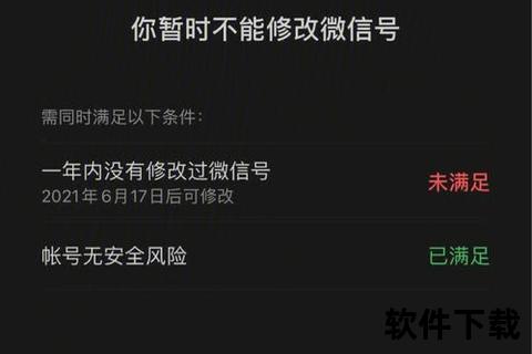 只换手机号不换微信号,更换手机号码无需修改微信号保持社交联系畅通无阻