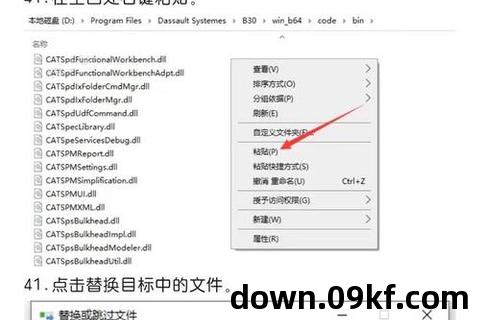 catia教程下载