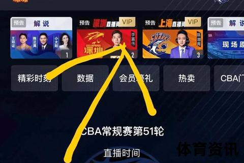 五星体育频道归属指南-哪个电视台可观看赛事直播