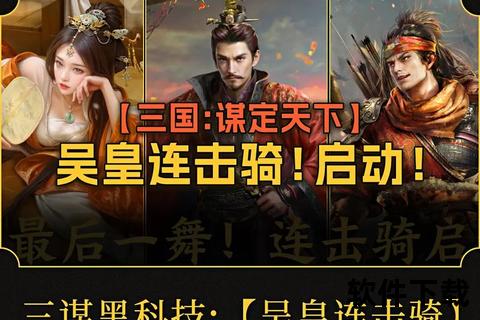 天下2手游:极致烧脑策略激战奇幻征途 智谋交锋畅享沉浸式国风对决