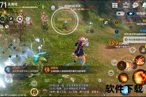剑灵传奇手游—剑灵传奇手游职业推荐