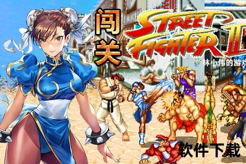 经典街机游戏下载应用软件介绍