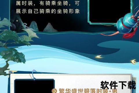 问道手游首充超值福利畅享修仙奇缘激战仙界独享豪礼