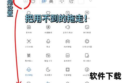 百度输入法下载安装指南-官方正版获取与设置教程