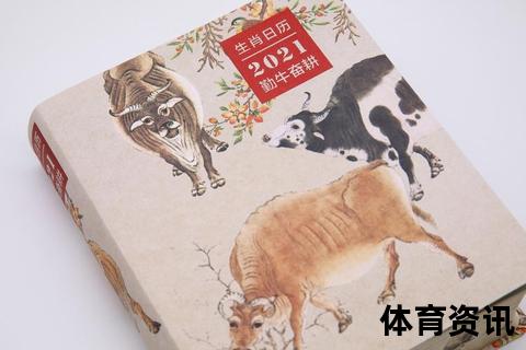 起早摸黑勤耕耘-生肖牛鸡象征勤奋精神