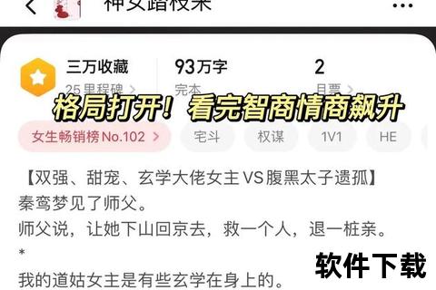 倾世皇妃txt全文下载-宫廷权谋爱恨纠葛小说电子书资源
