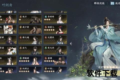 诡谲暗潮锦衣卫手游智谋对决江湖迷局破阵奇策现世 诡谲暗潮锦衣卫手游智谋对决江湖迷局破阵奇策现世