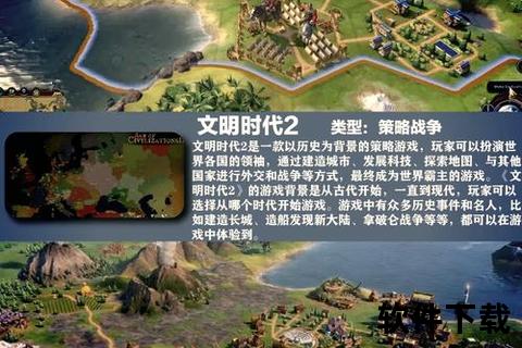 烧脑智谋对决千年战争手游引爆奇趣战术冒险大战场 烧脑智谋对决千年战争手游引爆奇趣战术冒险大战场