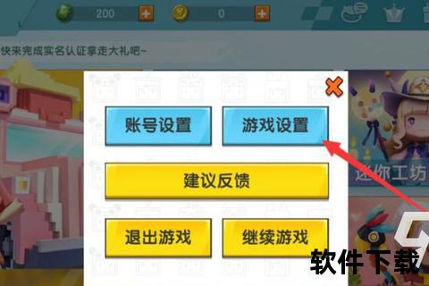 迷你世界手游攻略—迷你世界手游攻略视频