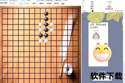 五子棋免费下载-经典单机联机双模式畅快体验 五子棋免费下载-经典单机联机双模式畅快体验