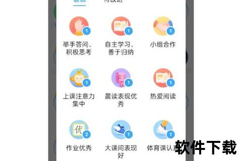 班级优化大师下载安装指南：三步完成高效班级管理配置