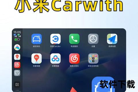 小米视频下载安装指南-手机端快速获取教程及注意事项