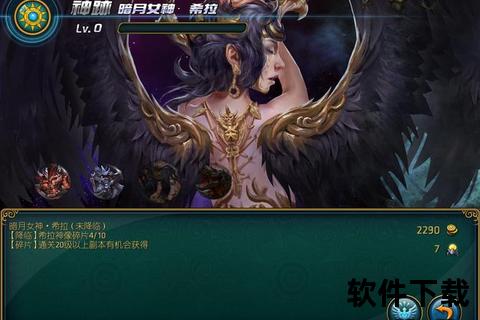 暗黑女王手游——颠覆魔界法则的暗夜觉醒之战