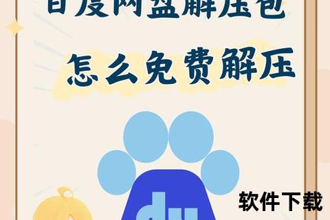 极速全能·万能解压软件智能破解全格式压缩包 极速全能·万能解压软件智能破解全格式压缩包