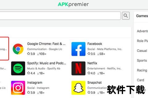 GooglePlay官方下载-安卓应用商店安全安装指南