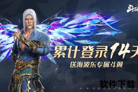剑决苍穹手游震撼破界燃魂激战剑指巅峰之战
