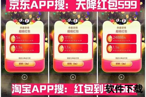 拼多多APP下载攻略：新人红包+限时特价_一键安装畅享低价