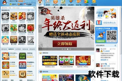 QQ2015经典怀旧版下载_旧版本客户端获取与安装教程