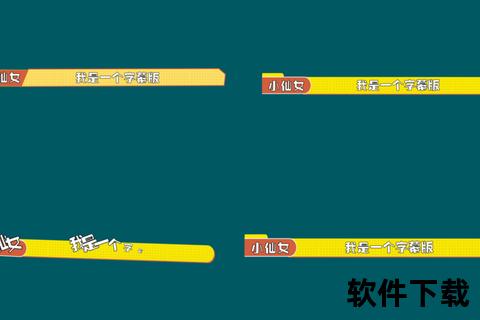 创意视频标题模板免费下载_海量字幕条动画素材合集
