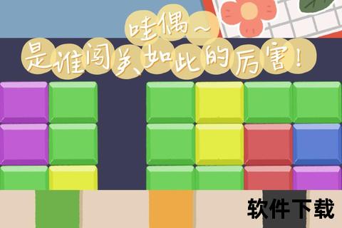 365小游戏下载安装全攻略-手机电脑双平台免费获取方法
