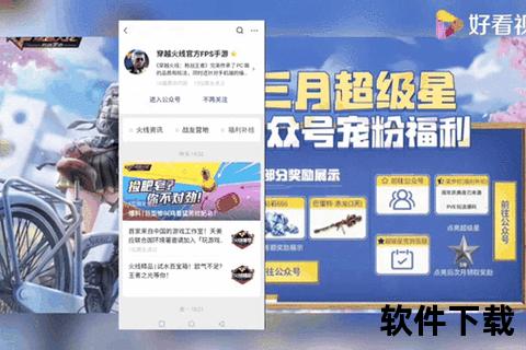 cf手游领钻石_cf手游领钻石会扣话费