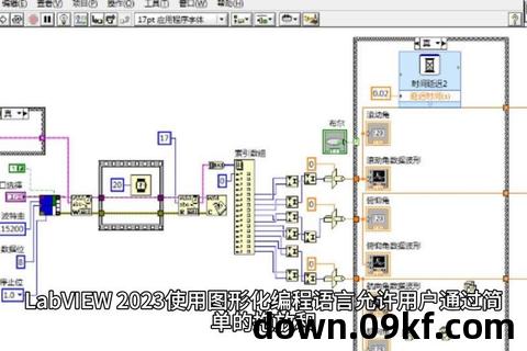 labview软件下载