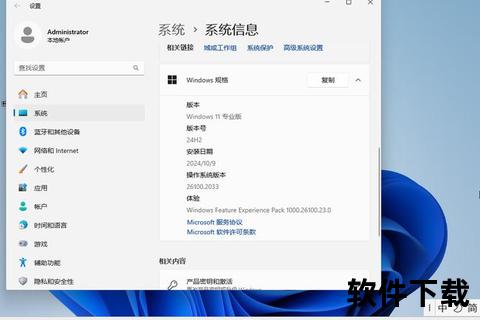 极致流畅体验Windows软件高效全能助手助你畅享极速操作 极致流畅体验Windows软件高效全能助手助你畅享极速操作