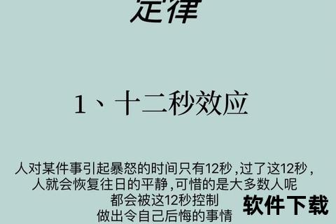 效应定律大全合集-PDF电子版免费下载资源