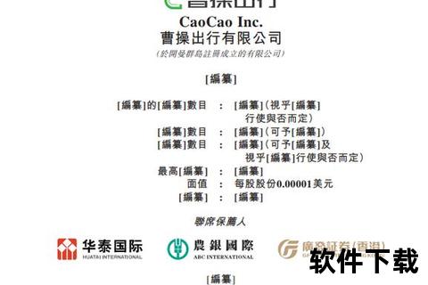 广发证券下载指南：官方客户端安装步骤与使用教程