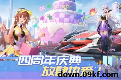 QQ飞车下载安装——畅享极速竞速体验