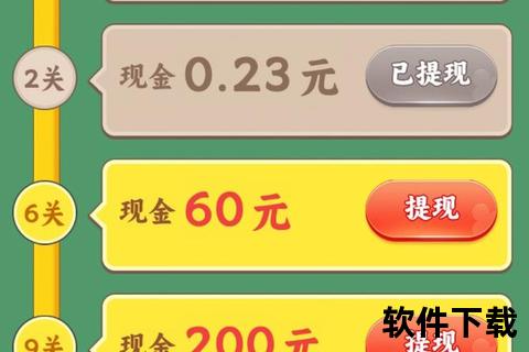 游戏下载赚钱秘籍:轻松日赚500+零成本手把手教学 游戏下载赚钱秘籍:轻松日赚500+零成本手把手教学