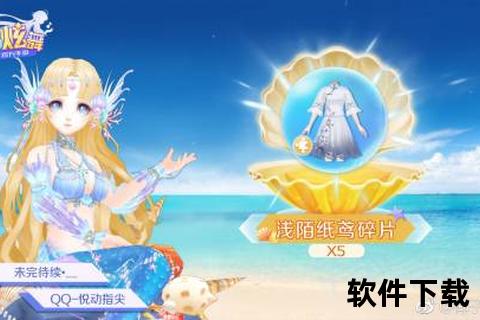 炫舞全境启航全舞手游畅享指尖律动盛宴
