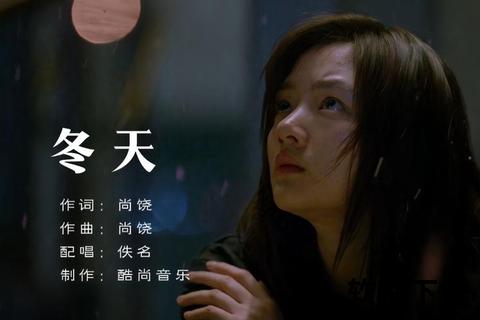 冬日孤单旋律特辑：暖心节日歌曲精选下载与疗愈歌单推荐