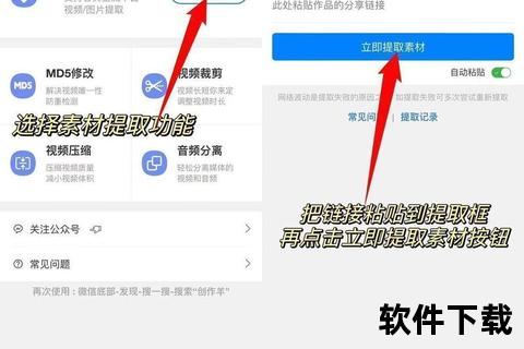 推特App下载指南-官方正版安装包获取教程及常见问题