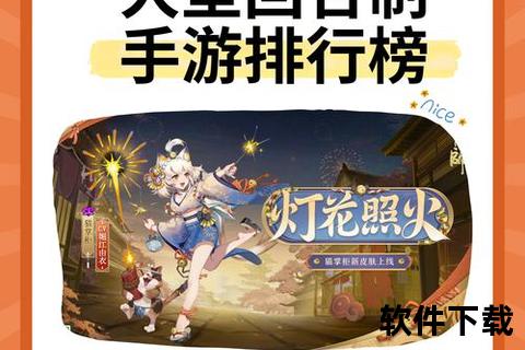 魔幻题材手游畅快智斗沉浸式策略博弈开启奇幻冒险新纪元