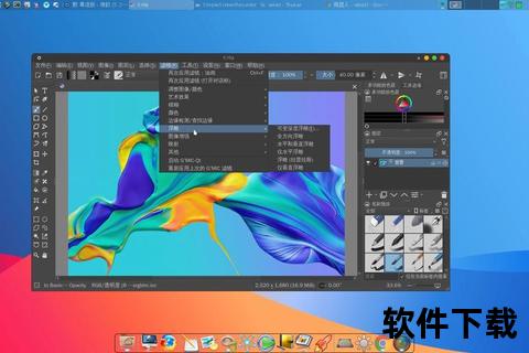 设计美学艺术创作软件下载宝典