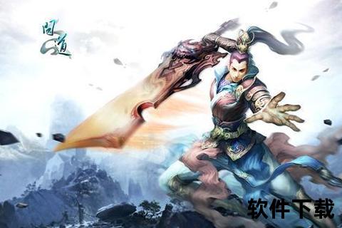 手游九黎吧全新版本燃情激战震撼开启沉浸式山海冒险