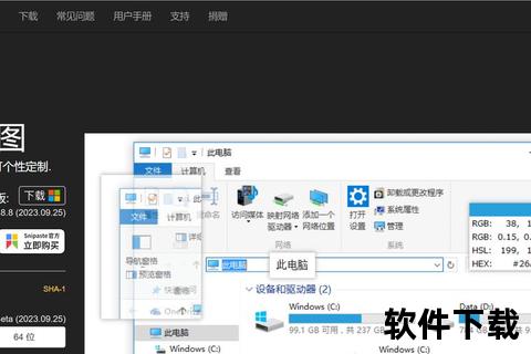 Listary高效下载指南-快速获取与安装步骤详解