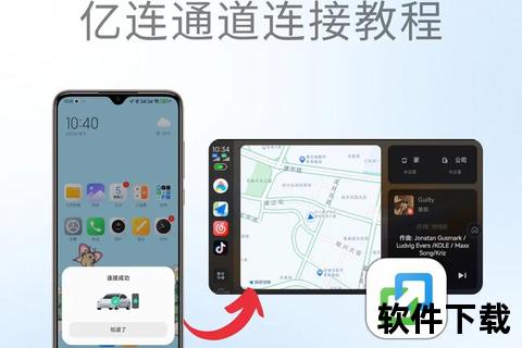 小米下载指南_官方资源获取与安装教程-一站式解决下载难题 小米下载指南_官方资源获取与安装教程-一站式解决下载难题