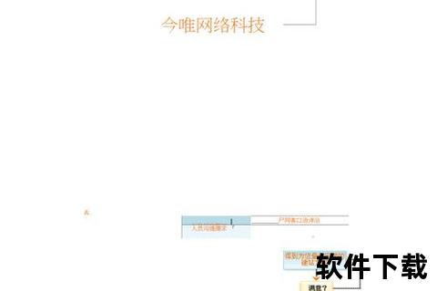 网站建设教程下载，网站建设详细步骤