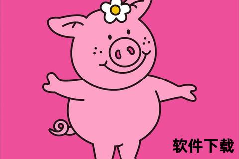 猪儿跳舞模板下载_魔性可爱舞蹈动画素材免费一键获取 猪儿跳舞模板下载_魔性可爱舞蹈动画素材免费一键获取