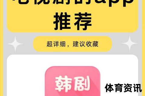 哪里看回放-热门平台推荐及完整观看指南