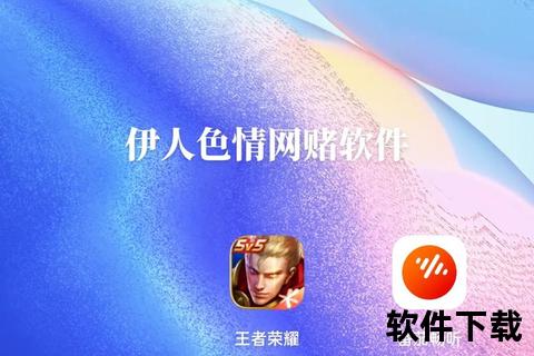 伊人下载_海量资源一站获取-极速安全畅享优质内容平台