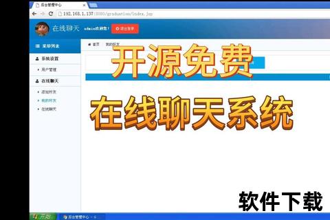 极速精准智能中日互译软件助您轻松沟通