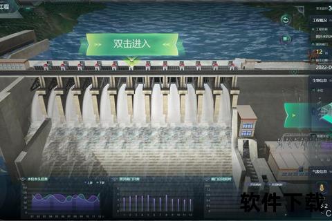 智绘水经注软件开启地理信息精准掌控新纪元 智绘水经注软件开启地理信息精准掌控新纪元