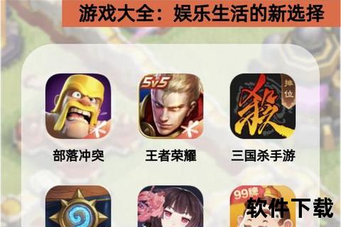 沉浸式跨平台手游电脑畅玩全攻略:策略与趣味无限可能
