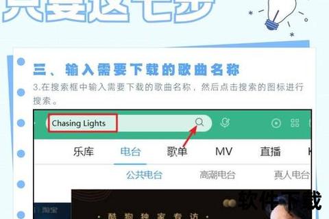 U盘存储音乐教程:如何下载歌曲_简单步骤与实用技巧 U盘存储音乐教程:如何下载歌曲_简单步骤与实用技巧