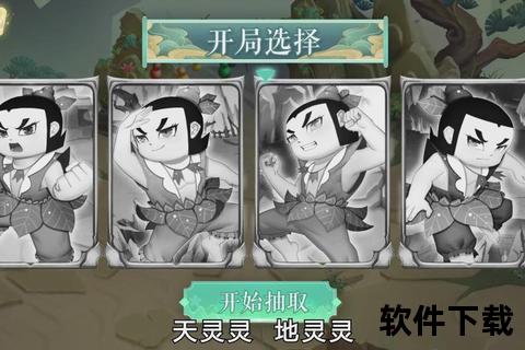 葫芦娃手游攻略兄弟同心制霸全屏奇谋妙计智趣双修超燃冒险 葫芦娃手游攻略兄弟同心制霸全屏奇谋妙计智趣双修超燃冒险