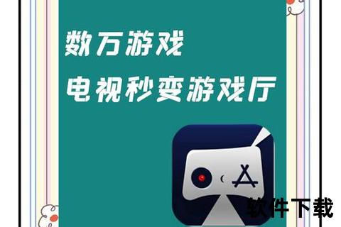 中新软件焕新升级畅享沉浸式游戏新视界